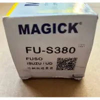 在飛比找蝦皮購物優惠-<ST上珽>  MAGICK 前 鋼板避震器 FUSO 32