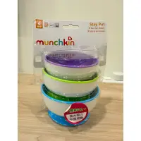 在飛比找蝦皮購物優惠-[全新］美國munchkin強力吸盤碗3入組（不拆售）