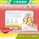 元氣健康館 糖老爹 PaPaOligo 益生元維他命 2gX21包/盒 有機海藻鈣 專注吸收的綜合營養素 半乳寡糖益生元