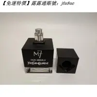 在飛比找露天拍賣優惠-【免運特價】YSL 聖羅蘭 M7 Oud Absolu烏木珍