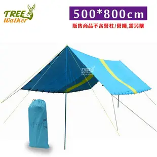 【Treewalker露遊】超大型5X8天幕帳篷 銀膠 防水炊事帳500X800cm 單片