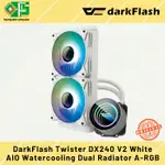 DARKFLASH TWISTER DX240 V2 白色 AIO 水冷液體冷卻器 240