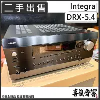 在飛比找Yahoo!奇摩拍賣優惠-二手寄售 Integra DRX-5.4 環繞擴大機 近全新