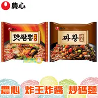 在飛比找蝦皮購物優惠-農心 炸王炸醬麵 炒碼麵 130g 【懂吃】韓國泡麵 炸醬麵