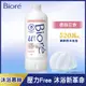 Bioré 蜜妮 高彈潤沐浴慕絲補充瓶 優雅花香 450ml