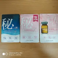 在飛比找蝦皮購物優惠-OGUMA水美媒-秘之湧水美媒超導離子水面膜(單片)/天堂之