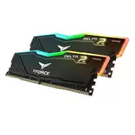 TEAM十銓 T-FORCE DELTA RGB 8GBX2 DDR4-3200 黑/RAM記憶體