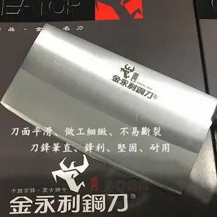 ✅現貨24H出貨✅ ㊣金門鋼刀㊣金門菜刀 金永利鋼刀 木柄雙刀禮盒 剁刀 切刀 菜刀 純手工鐵打製成 廚房好幫手