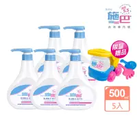 在飛比找momo購物網優惠-【SEBAMED 施巴】嬰兒泡泡浴露500mlx5入(總代理