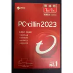 PC-CILLIN 2023防毒版 一年一台隨機搭售版 無光碟版