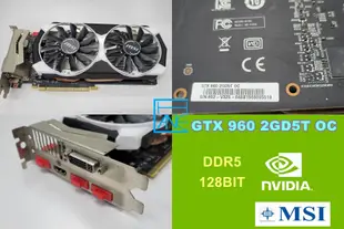 【 大胖電腦 】MSI 微星 GTX960 2GD5T OC 顯示卡/HDMI/DDR5/保固30天 直購價1000元