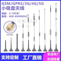 在飛比找蝦皮購物優惠-5G/CDMA/GPRS/GSM/LTE