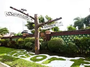 伯納黛特花園度假村Bernadette Garden Resort