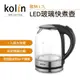【Kolin歌林】LED玻璃快煮壺 KPK-UD1705 1.7公升大容量 電茶壺 煮水壺 泡茶壺 熱水壺
