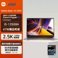 在飛比找京東台灣優惠-小米筆記型電腦 紅米 Redmi Book 16 2024 