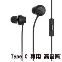 在飛比找蝦皮購物優惠-(原廠散裝)HTC Max 320 USonic Type 