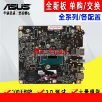 在飛比找露天拍賣優惠-【嚴選】原裝 ASUS UN65U UN62 UN45H U