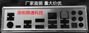 Customized IO BLENDE for GA-Z170X-GAMING 5
