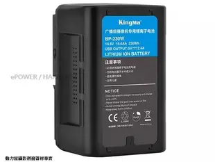 動力屋-BP-230WS V掛電池容量:15600mAh