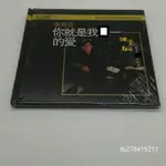 潘美辰 你就是我惟一的愛 K2HD CD 專輯