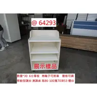 在飛比找蝦皮購物優惠-@64293 展示樣品 講台 演講台 收銀櫃台 ~ 白色櫃台