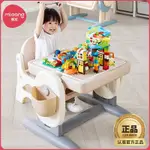 [文森母嬰]免運曼龍多功能積木桌椅男女孩畫闆寶寶益智玩具桌造夢傢兒童積木桌椅