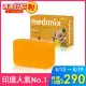 【10入組】【Medimix】印度 阿育吠陀美肌皂125g 檀香