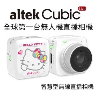 altek Cubic Live 無線直播相機 Hello Kitty 凱蒂貓 蛋黃哥 可愛自拍神器 縮時攝影機 直播機