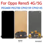 適用於 OPPO RENO5 4G CPH2159 / RENO 5 5G CPH2145 螢幕總成 液晶顯示屏