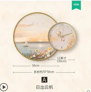北歐風餐廳裝飾畫帶時鐘新款客廳時尚創意裝飾掛鐘靜音鐘表畫