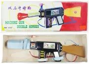 Double Horses Machine Gun Toy Vintage 1960s Rare Nomura