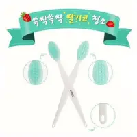 在飛比找蝦皮購物優惠-（現貨供應中）韓國Apieu粉刺清潔刷1入
