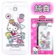 【Hello Kitty】ASUS ZenFone 3 Max 5.2吋 ZC520TL 彩繪空壓手機殼