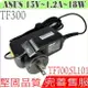 ASUS 15V，1.2A，18W 變壓器(原裝) 華碩 TF101RF-A1，TF101RF-B1，TF201，TF201-A1，TF201-B1，TF201-C1，EPAD-02，TF300T，TF300TG，TF300TL，TF300T-A1，TF300T-B1，TF300T-B2，TF300TG-1K，TF300TG-1A，TF300TG-1G，TF300TL-B1，TF700T，TF700T-A1，TF700T-B1，TF700T-C1，SL101，SL101-A1，SL101-B1