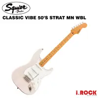 在飛比找蝦皮商城優惠-Squier Classic Vibe '50s Strat