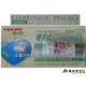 ☆水電材料王☆4p 東亞啟動器 快速點亮 不用等 電子啟動器 電子式點燈器 瞬間起動 另外也有1p 50元