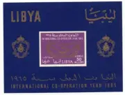 LIBYA/1965/MNH/SC#C51a/INTERNATIONAL COOPERATION YEAR / SOUVENIR SHEET / IMPERF