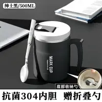 在飛比找樂天市場購物網優惠-保溫杯 隨行杯 保溫瓶 水杯保溫杯杯子男生茶杯咖啡杯高顏值不