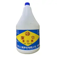 在飛比找蝦皮購物優惠-潔皇 6%漂白水 4L 次氯酸鈉漂白劑