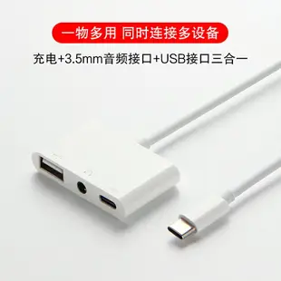 新款iPad Pro平板11/12.9寸轉接頭拓展USB耳機U盤網線轉換器