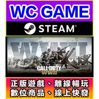 在飛比找蝦皮購物優惠-【WC電玩】PC 決勝時刻 二戰 中文 COD14 Call