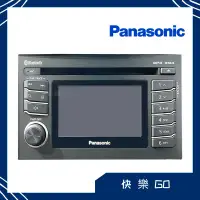 在飛比找蝦皮購物優惠-Panasonic 國際 車用音響 汽車音響 音響主機 藍牙