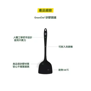 【GreenChef】東京木紋系列陶瓷不沾鍋具6件組(含湯鍋、炒鍋、平底鍋、鍋鏟)