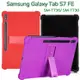 【四角強化】三星 Samsung Galaxy Tab S7 FE 12.4吋 T736/T735/T730/T733 支架防摔軟套/可立式/矽膠保護套-ZW