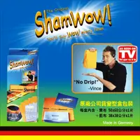 在飛比找松果購物優惠-正版德國Shamwow 超吸水抹布魔巾 (1大+1小) 台灣