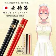 Ichika Nakano Chopsticks Set The Quintessential Quintuplets Black Red Couple Gif