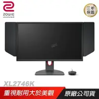 在飛比找PChome24h購物優惠-ZOWIE BenQ 卓威 XL2746K 電競螢幕 240