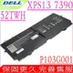 DELL 52TWH 電池適用 戴爾 XPS 13 7390 9310 2-in-1 P103G001 P103G002 13-7390 13-9310 XX3T7 X1W0D 0NN6M8