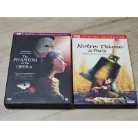 在飛比找蝦皮購物優惠-(二手)歌劇魅影 鐘樓怪人DVD