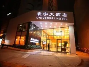 深圳寰宇大酒店Shenzhen Universal Hotel